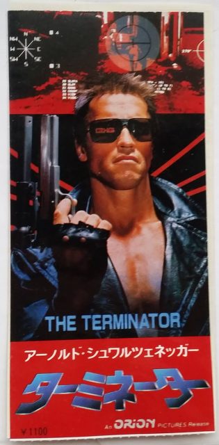 The Terminator Japan Ticket