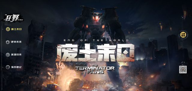 Terminator End of The World The Wild