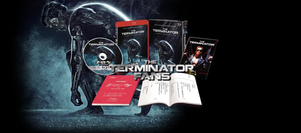 Japan The Terminator Limited Edition Blu-Ray