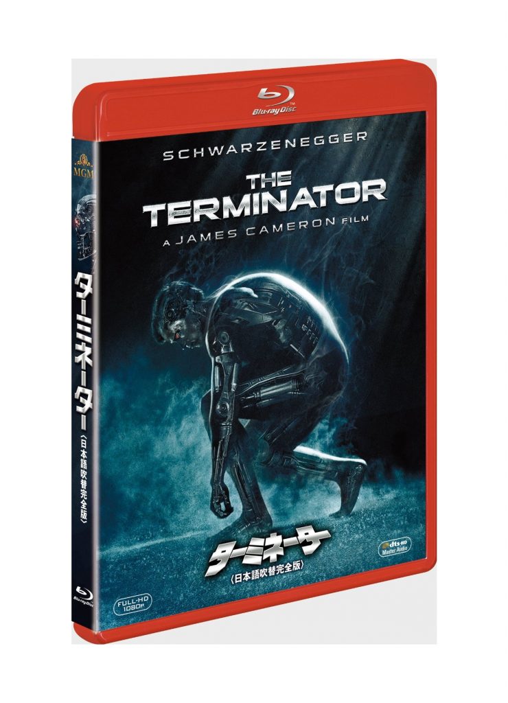 The Terminator Japan Blu-Ray Case