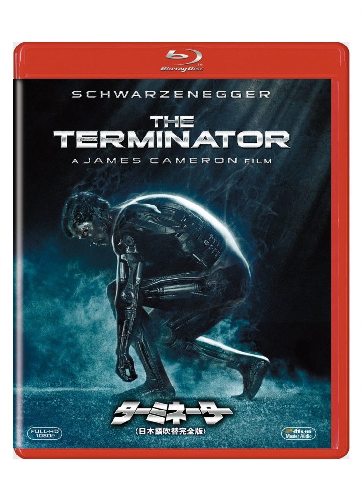 The Terminator Japan Blu-Ray Cover