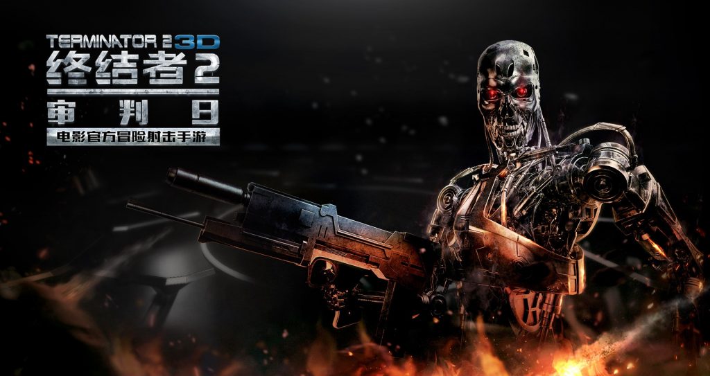 Terminator 2 3D China Marketing