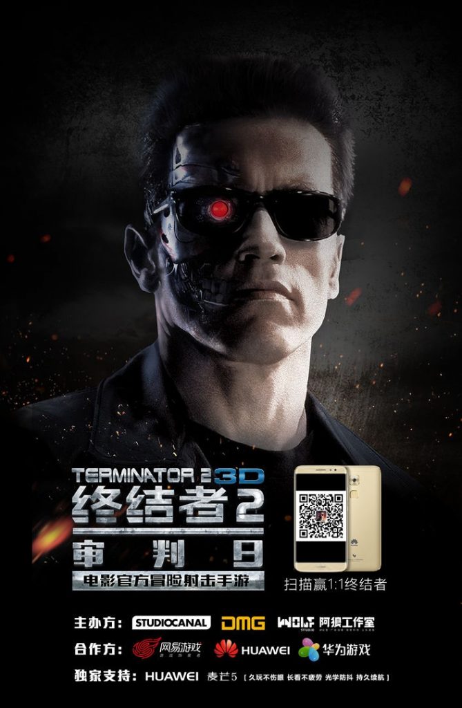 Terminator 2 Poster App Promo