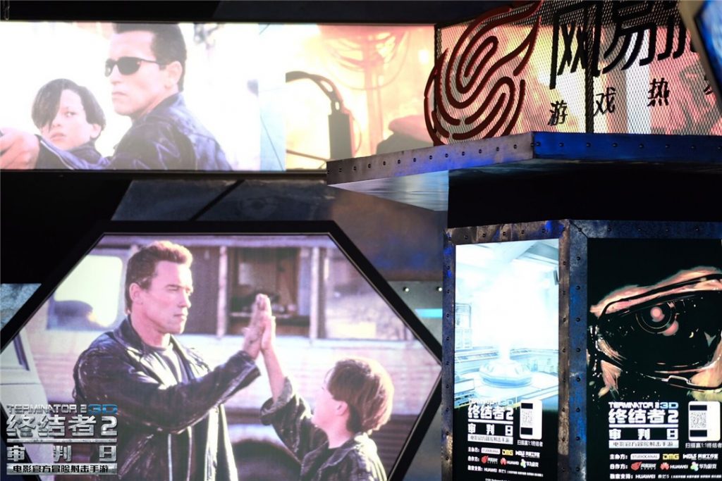 T2 3D Edward Furlong