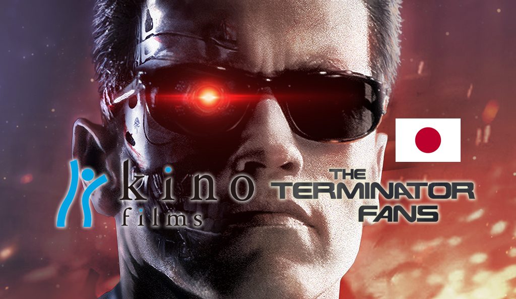 Terminator 2 3D Japan Release Date Kino Films