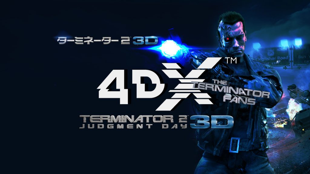 Terminator 2 3D 4DX Japan