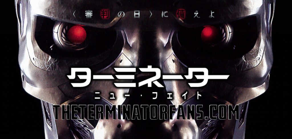 Terminator Dark Fate Japan REV-9 Poster