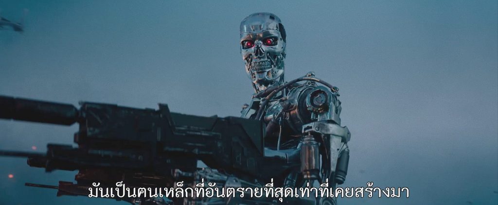 Terminator: Dark Fate T-800 Endoskeleton