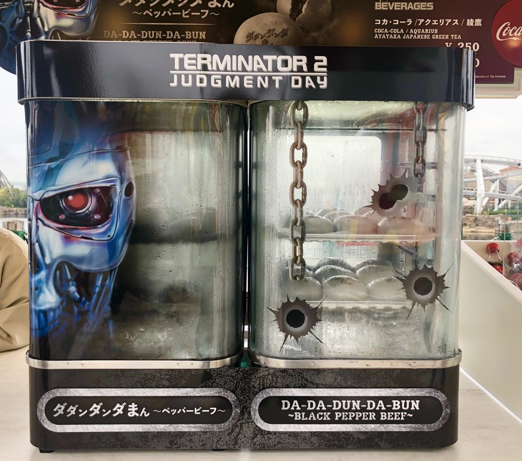 DA-DA-DUN-DA-BUN BLACK PEPPER BEEF BUN Terminator 2 3D Universal Studios Japan