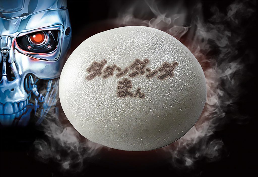 T2-3D: Battle Across Time -DA-DA-DUN-DA-BUN BLACK PEPPER BEEF BUN Terminator Bun