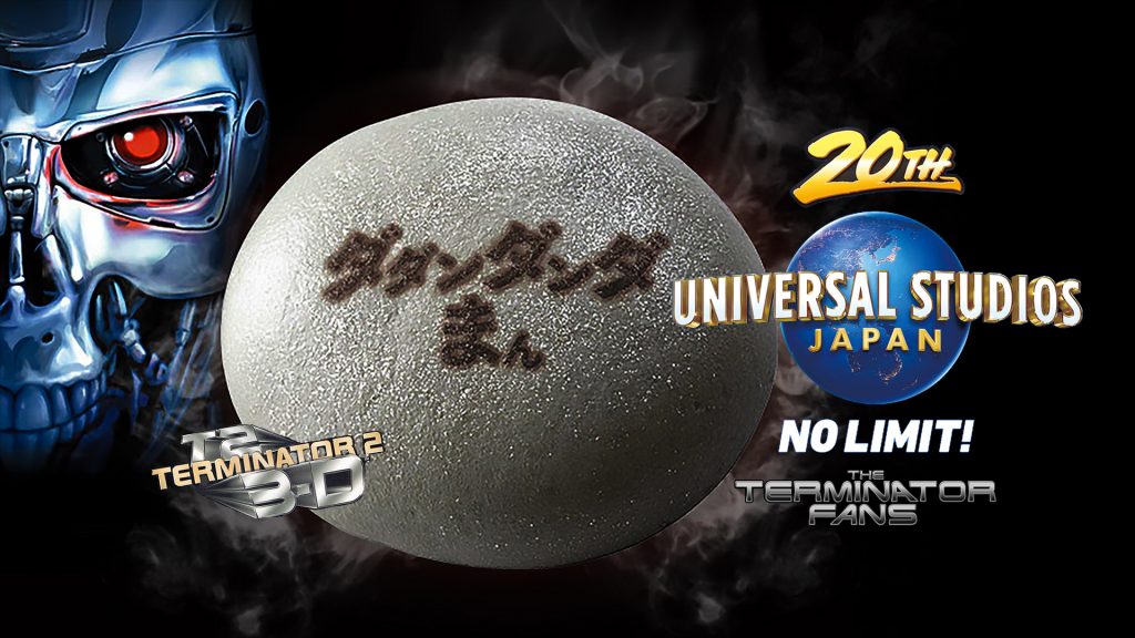 Universal Studios Japan T2-3D: Battle Across Time - Dadan Dandaman Pepper Beef Terminator Bun