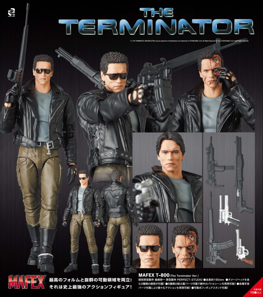 MAFEX T-800 The Terminator Action Figure