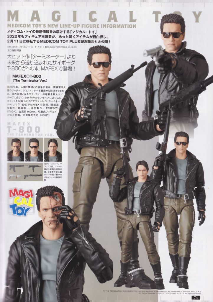 Medicom Toy MAFEX The Terminator 6 Inch Arnold Schwarzenegger T-800 action figure.